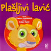 PLAŠLJIVI LAVIĆ