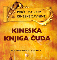 KINESKA KNJIGA ČUDA